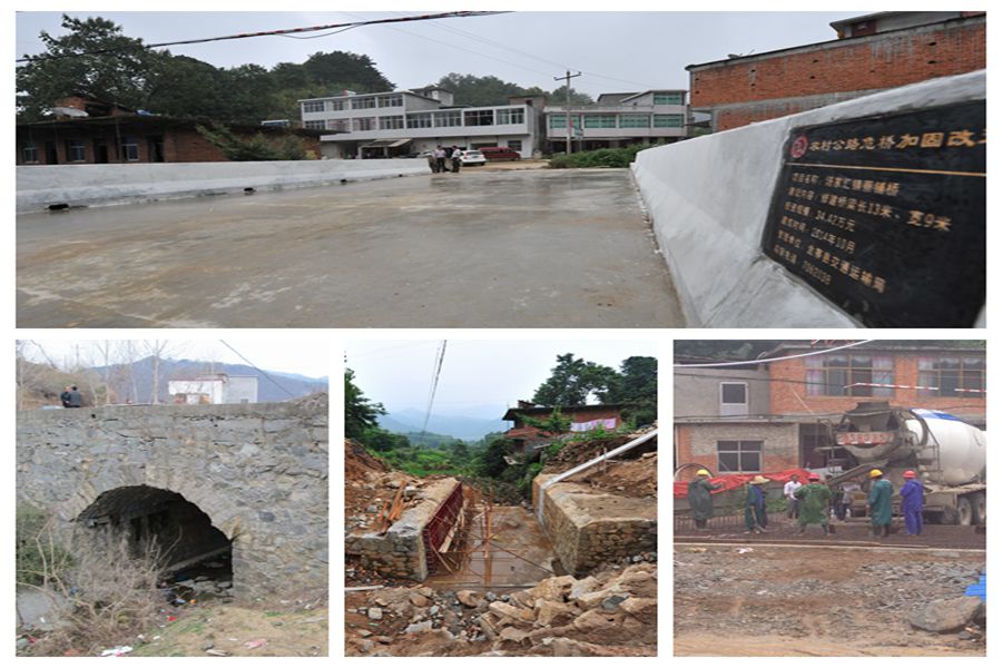 2014��Σ�żӹ̸��졪����կ��16��Σ���깤��Ƭ